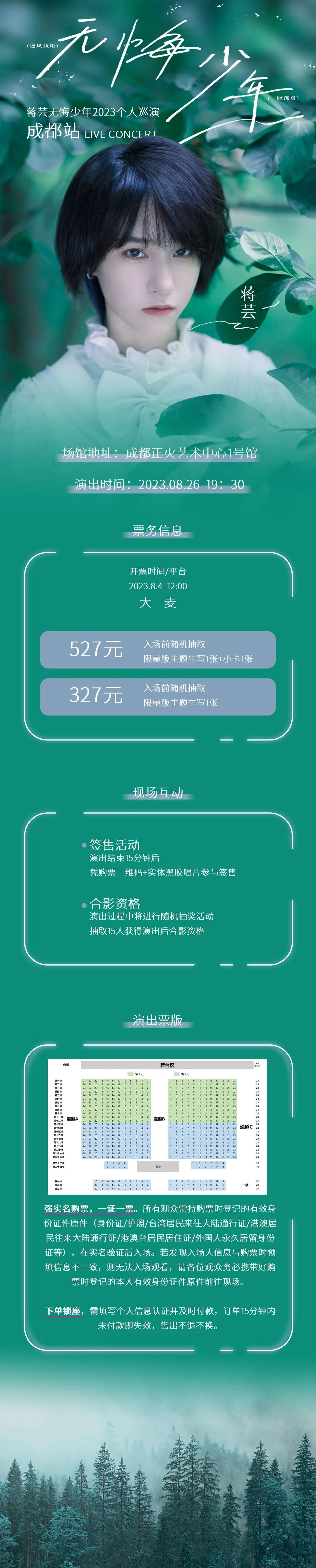 微信图片_20230815151719.jpg