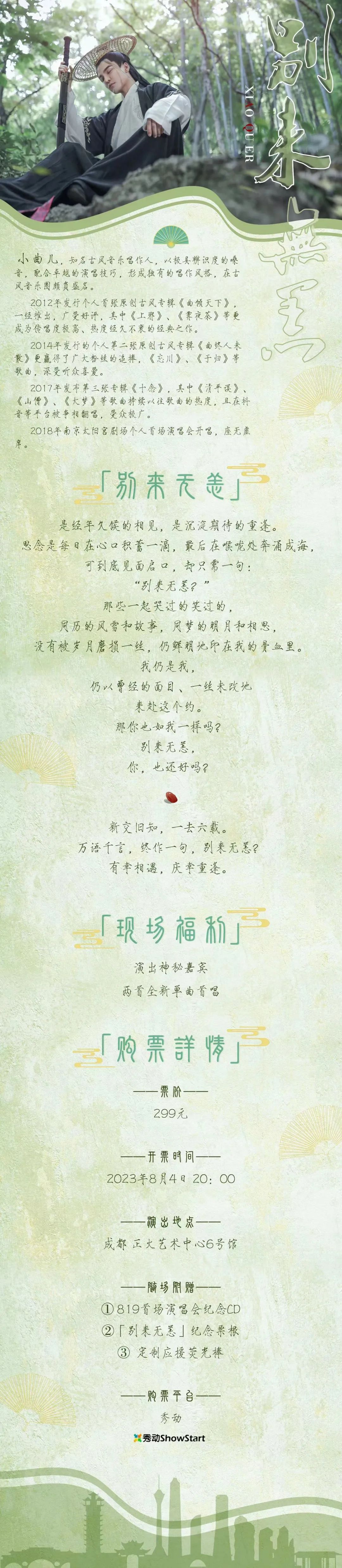 微信图片_20230815152235.jpg